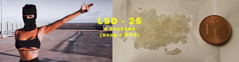 LSD-25 экстази ecstasy  Электроугли 